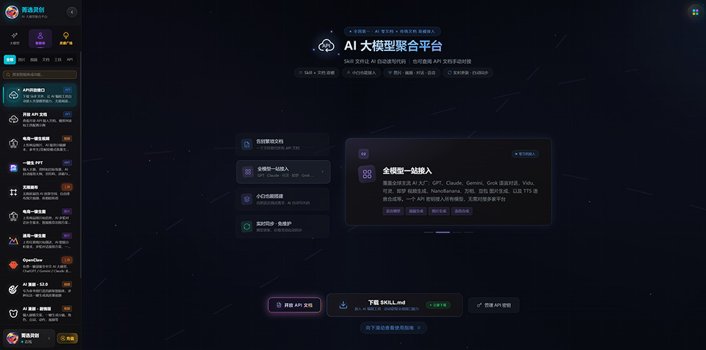 电商主图与详情图批量生成案例