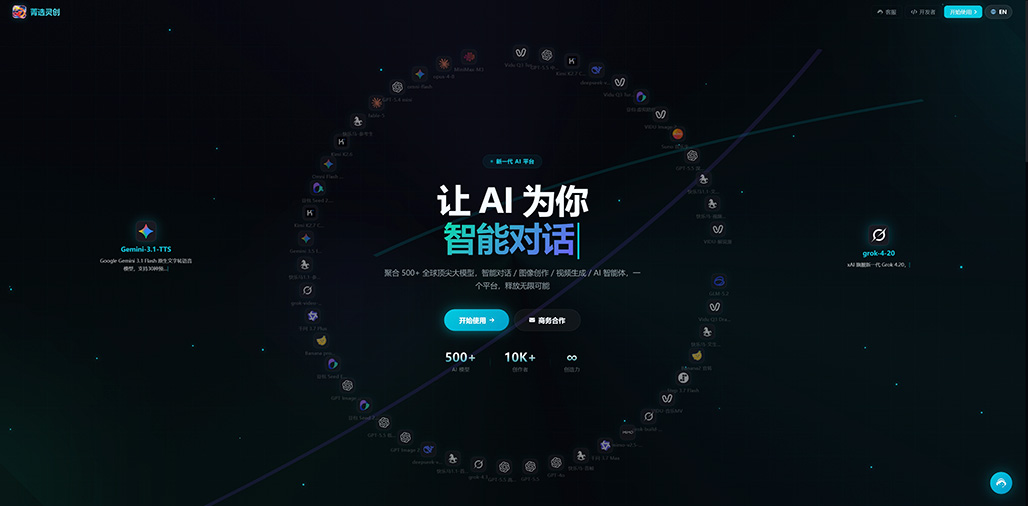 短剧团队AI漫剧制作案例